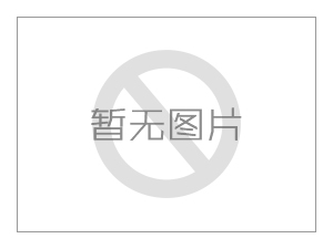 濟南恒特林液壓機械有限公司新建年產液壓油缸6000套、年加工機械設備3000套項目竣工環(huán)境保護驗收意見